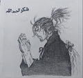 The Praying Samurai