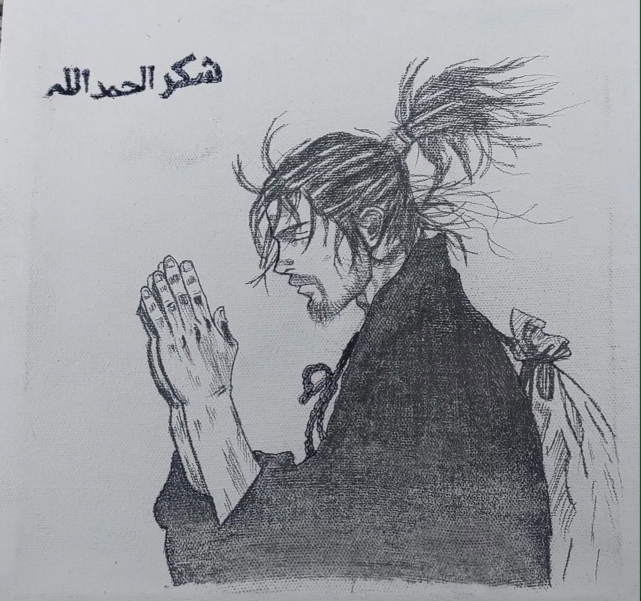 The Praying Samurai